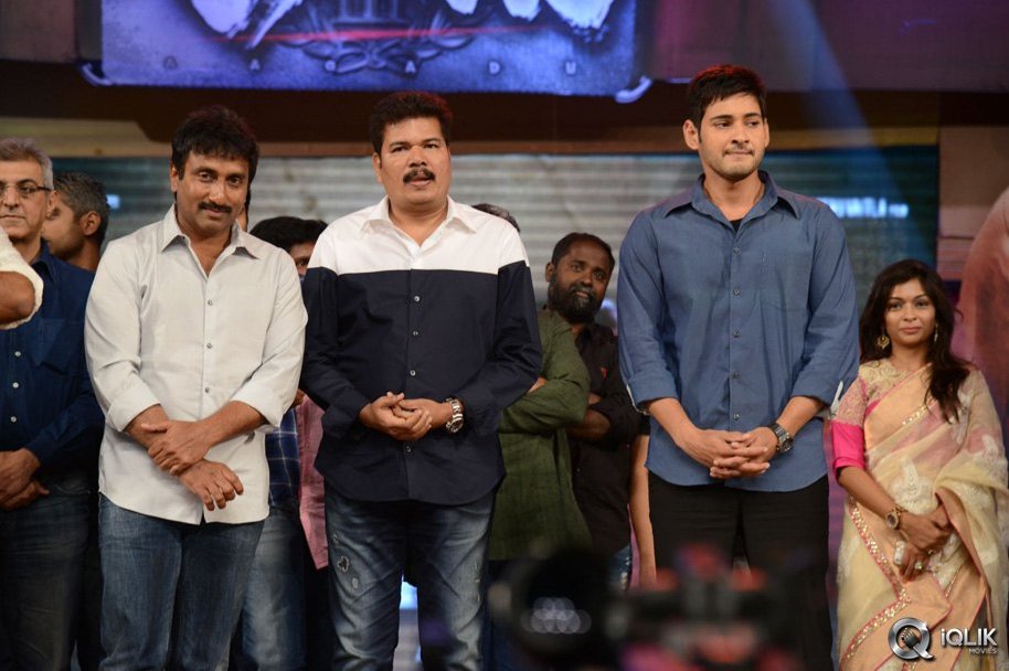 Aagadu-Movie-Audio-Launch